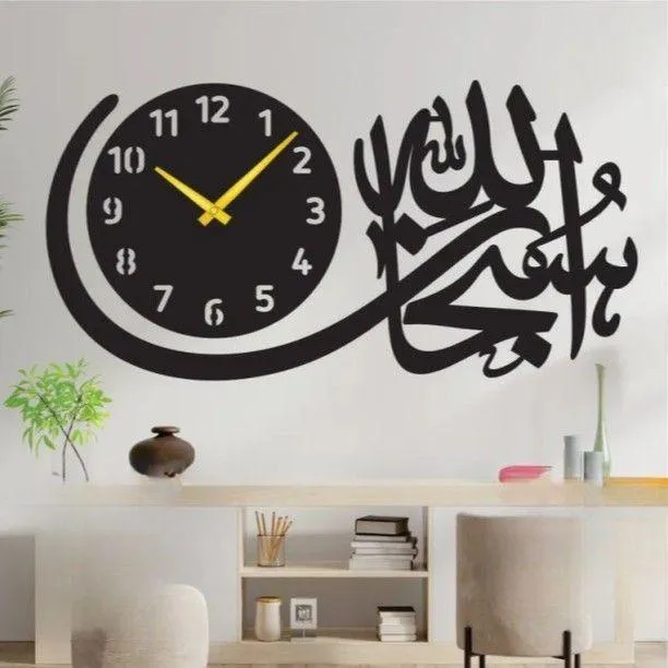 Subhan Allah 3D Wooden wall Clock