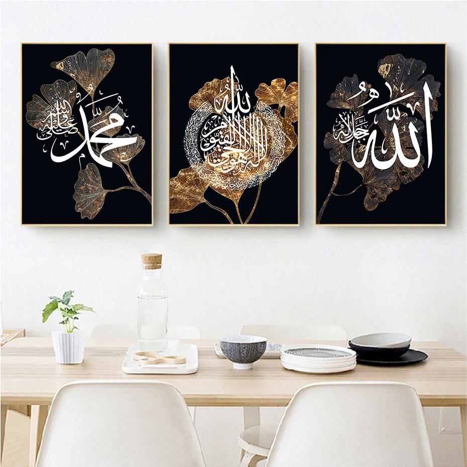 Black Gold Leaf White Islamic Wall Art