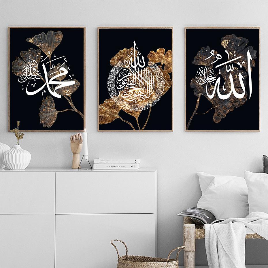 Black Gold Leaf White Islamic Wall Art