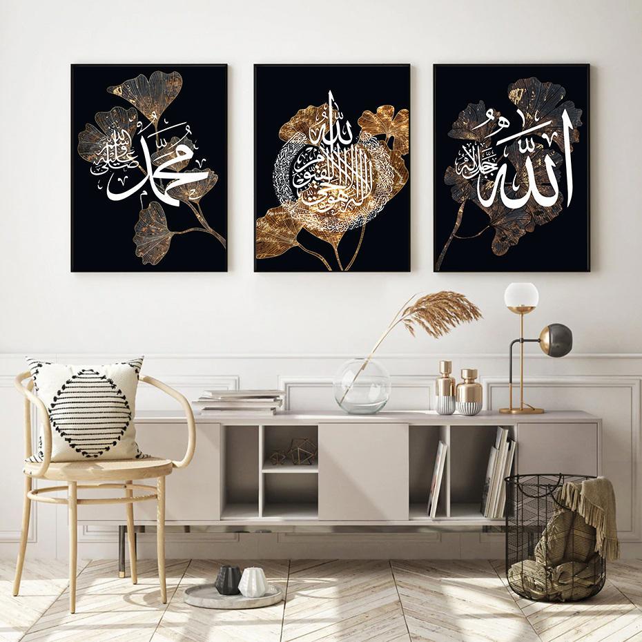Black Gold Leaf White Islamic Wall Art
